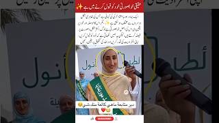 True Beauty Lies in Self-Acceptance ✨#viral #trending #fyp #foryou #foryoupage #viralvideo #