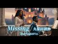 Missing(English Ver.)- 久保田利伸 | Toshinobu Kubota | Disney-Style | Cinematic R&amp;B Soul Duet