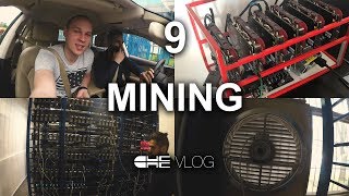 9 - Mining | Деньги будущего | CHE VLOG 9 - Mining | Деньги будущего | CHE VLOG