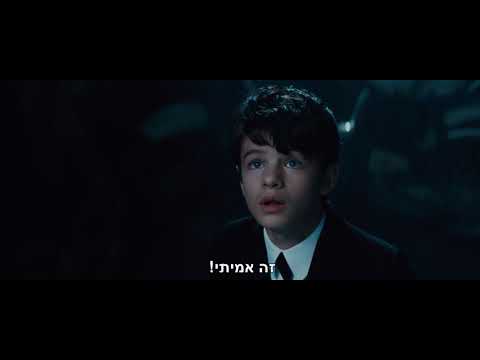 ארטמיס פאול - טריילר חדש | Artemis Fowl