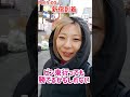 麻雀女子のとある1日【充実してる1日編】 #麻雀 #shorts