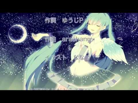【初音ミク / Hatsune Miku Append】ラピスラズリ - Rapizurasuni【オリジナル曲】