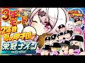 【 パワフルプロ野球2026 】栄冠３年モード⚾２年目 夏の道大会から！！甲子園いくぞおおおおお！！！！👻🔥【 椎名唯華/にじさんじ】