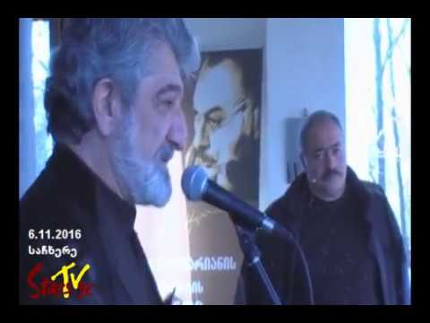 მუხრანობის დღესასწაული საჩხერეში (სოფელი არგვეთი)