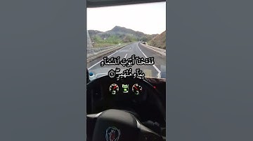 فدعا ربه أني مغلوب فانتصر| #عمر_القزابري #سورة_القمر