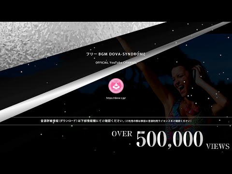 堕ちる フリーBGM DOVA SYNDROME OFFICIAL YouTube CHANNEL