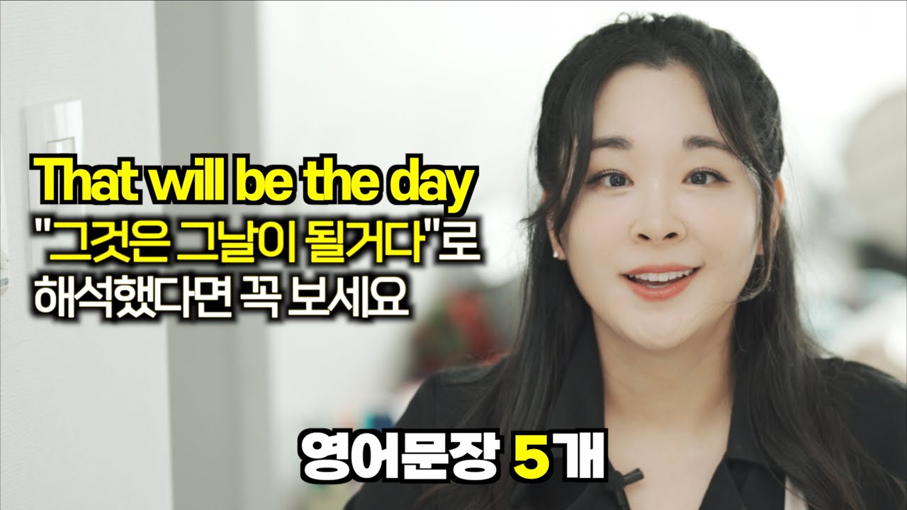 That Will Be The Day YouTube that-will-be-the-day-youtube