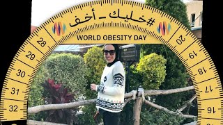 الصمغ العربي ممكن ينزل الوزن