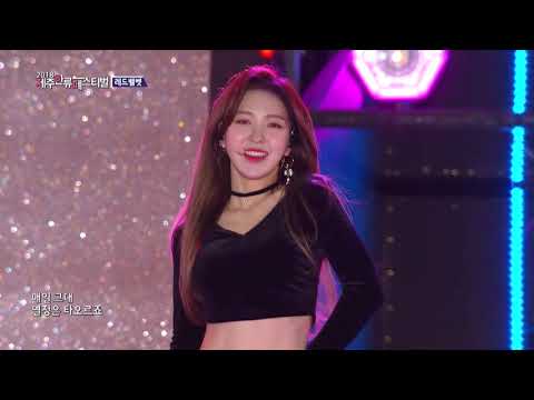 Red Velvet, Power Up [Jeju hallyu Festival 2018]