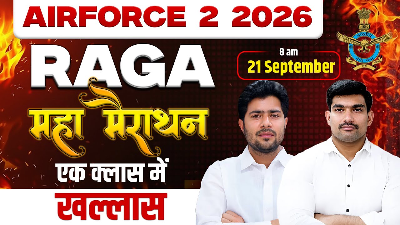 Airforce 2 2026 Raga Y Group Maha Marathon By Robin Sir & Akshay Sir ...