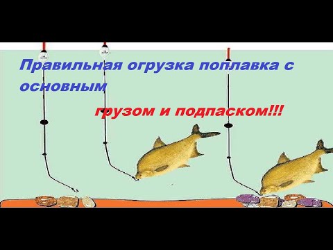 С таким монтажом,вы всегда будете с рыбой.