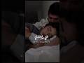 نامي ع صدري وتعي شد الغمره حالات غرام