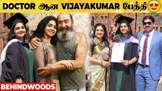 நடடம Vijayakumar பதத Doctor ஆகடடஙக ரமப பரமய இரகக Diya..