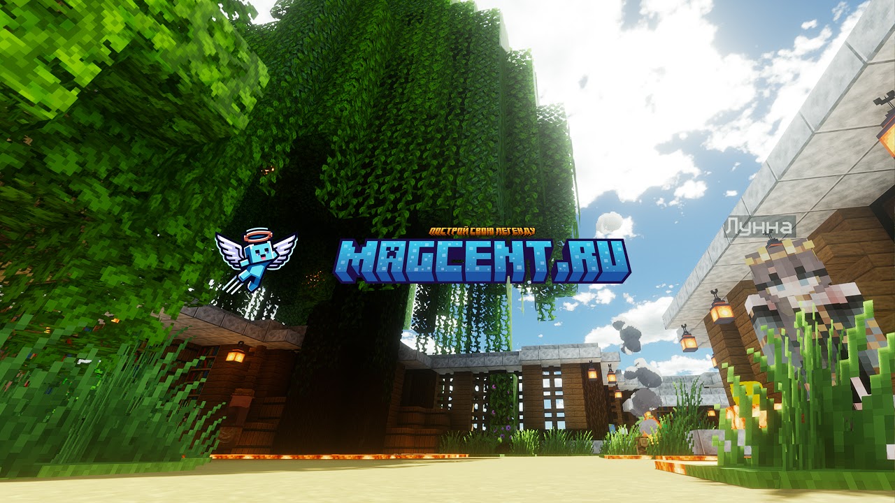 Играем в Minecraft 1.20.4 на MAGCENT.RU [Одинокий стрим] - YouTube