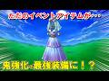 【ドラクエ7リメイク】最強鎧ランキングTOP5中盤編!リイマジンドの現代ダーマ~魔空間の神殿クリアまでに入手できる装備の守備力や耐性・追加効果と装備キャラを解説!【DQ7リメイク】【ドラクエマスター】