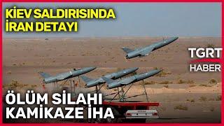 İran'ın Ölüm Silahı Kamikaze İHA'lar Ukrayna'da Sahaya İndi - TGRT Haber