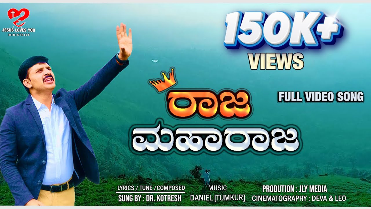Raja Maharaja - #pastorkotresh #kannadaworshipsongs2020