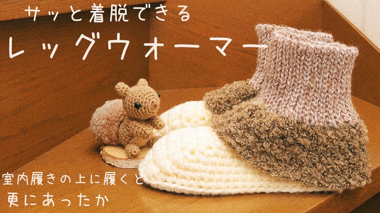 Easy Crochet Leg Warmers - YouTube