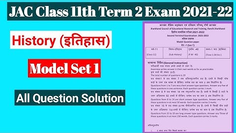 JAC 11th History Model Peper Set 1 Solution Term 2 Exam with full Explanation. #History #मॉडलसेट