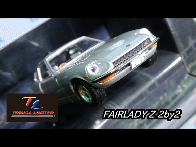 絶版 西部警察 11 フェアレディZ トミカリミテッドヴィンテージネオ 6199z1axbSL._UF350,350_QL50_.jpg