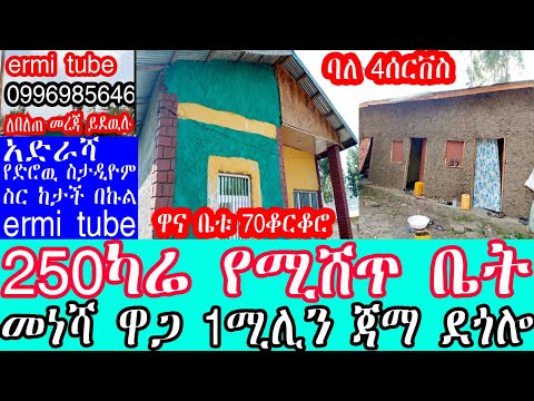 ቪዲዮ: 250 ዋት ከፍተኛ ግፊት የሶዲየም ብርሃን ምን ያህል lumens ያመርታል?