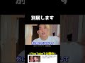 ヒカルと加藤神楽が同棲している家に住んでるヒカルの友達の飯田と別居します