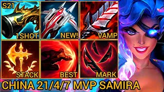 Duo Lane SAMIRA Is Always Solo Carry Every Game - China Wild Rift New Meta Build & Runes By Tiarty