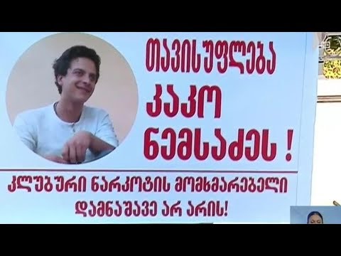 აქცია პრეზიდენტის ადმინისტრაციასთან