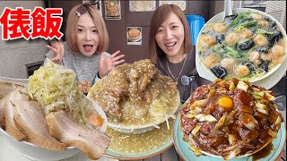 Big eater] Tawarameshi's exquisite green onion liver bowl and