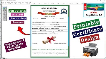 How to Make Certificate in Pagemaker । Pagemaker me Certificate kaise banaye ।  Certificate Design