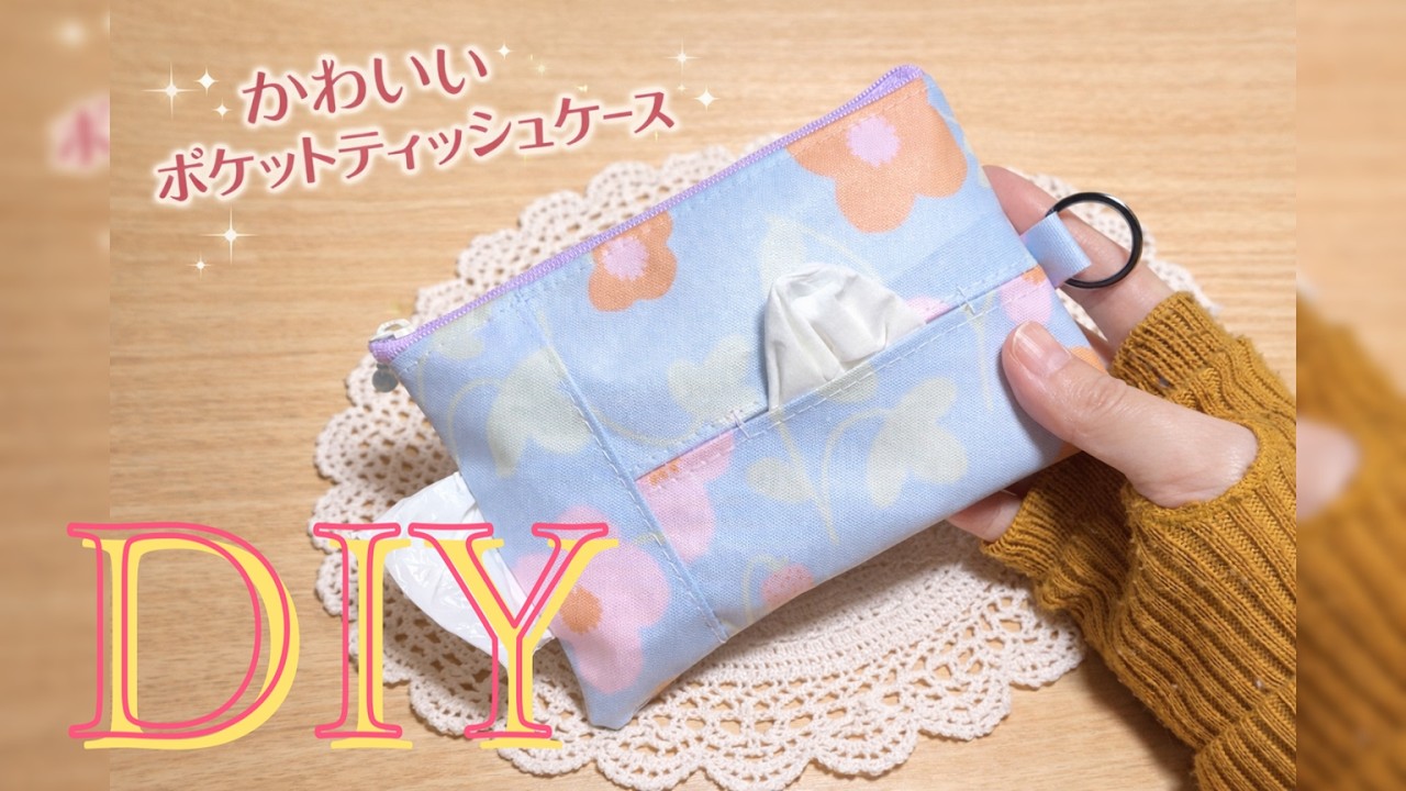 Сделай сам☆Меня попросили сделать что-нибудь, во что можно было бы вставлять рулонные мусорные ме...