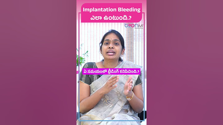ఇంప్లాంటేషన్ బ్లీడింగ్ ఎలా ఉంటుంది? || Period Bleeding vs Implantation Bleeding Before HCG