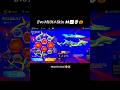 Evo Vault GAve M1014 Skin 👀🤫☠️🗿🎃 || Wait For End 💀📈 #shortsfeed #shorts #ffshorts #ff #funny #foryou