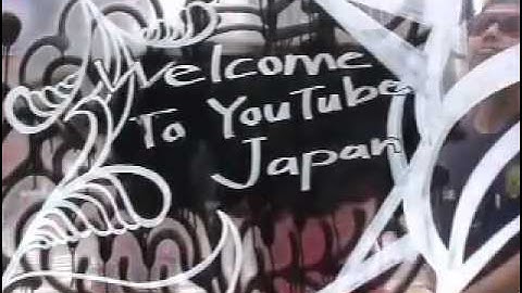 ようこそ、YouTube Japanへ