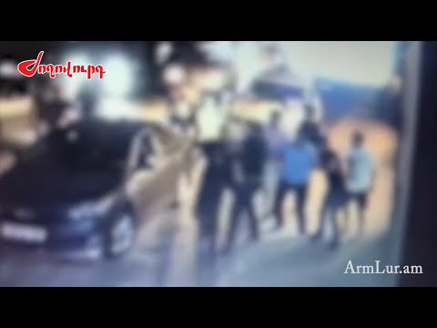 ՔՊ-ականների դիլիջանյան հավաքույթն ավարտվել է ծեծկռտուքով. ովքե՞ր են մասնակիցները