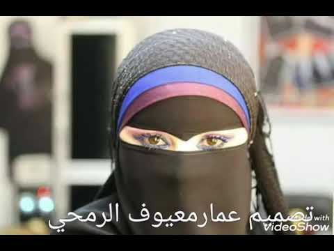 عيونك من تحت الخمار