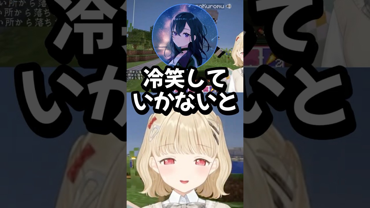 うるは冷笑講座を受けるととくろむ【ぶいすぽっ！/切り抜き/小雀とと/夜乃くろむ/一ノ瀬うるは】