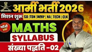 Army Bharti 2026 | Army Maths ClassDemo 02 | Mission Fauji Batch |ArmyMaths Syllabus 2026