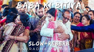 Baba Ki Bitiya Lofi | Mehandi [slowed reverb] - Anuradha Paudwal| Textaudio | Music MrDeepak#sadlofi