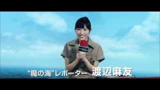 AKB48ͧ ǲ ѡ㥯 γ TV-CM ޤԡֻߤޤ줽/ͧ CM bb-navi