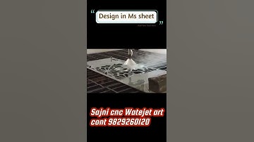 Design in Ms sheet by Waterjet | waterjet | cnc waterjet design of building block