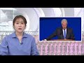 「何も悪いことをしていない」クリントン元大統領が関与を全否定　“エプスタイン問題”めぐり議会で証言「知っていたら自首させていた」（2026年02月28日）