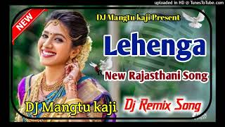 Lehenga ll New Rajasthani Songs 5D Brazil Bass Remix  2023 ll DJ Mangtu kaji Sri dungargarh