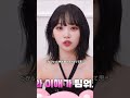【日本語字幕】Lesserafimのメンバー同士でケンカしたことはある? #lesserafim #chaewon #sakura #kpop