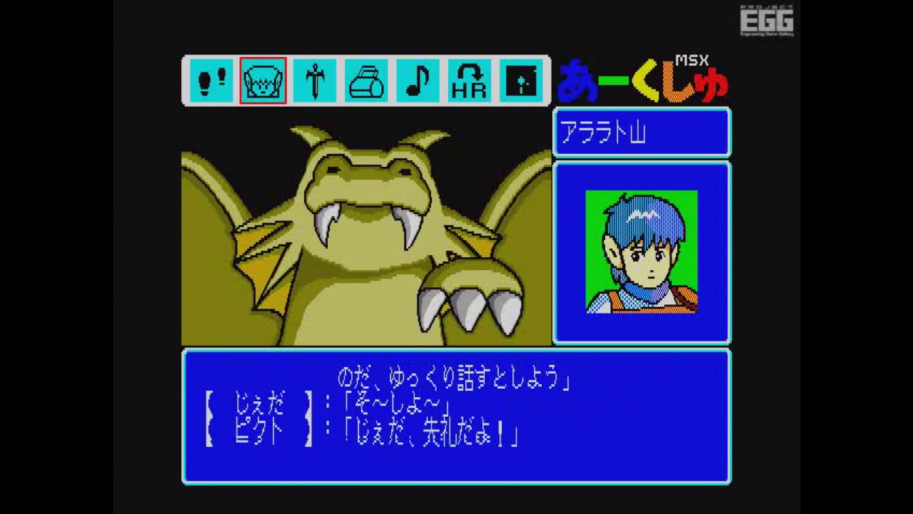 あーくしゅ - みんなで決めるゲーム音楽ベスト100まとめwiki - atwiki