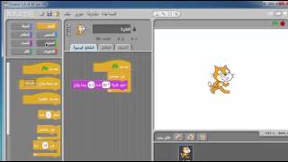 لعبة سكراتش بيانو يعزف عشوائياً screenshot 1