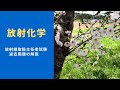 41. 沈殿反応・化学反応