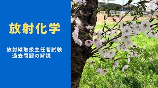 41. 沈殿反応・化学反応