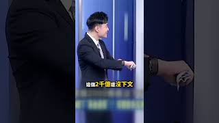 Join Beijing, Get Cut! Lutnick’s Warning to Apple. Is Trump Reducing Military Drills to Punish Le...