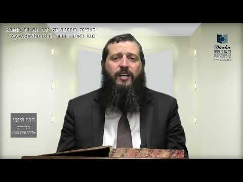 הדף היומי מסכת נדרים דף כ